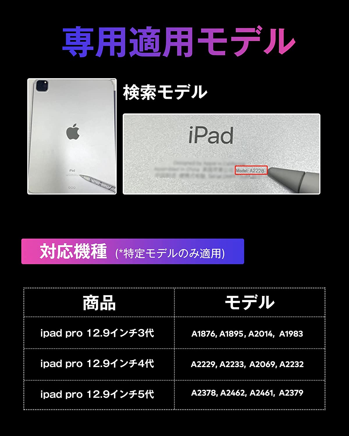 iPad専用マグネット式スタンド TMS-002