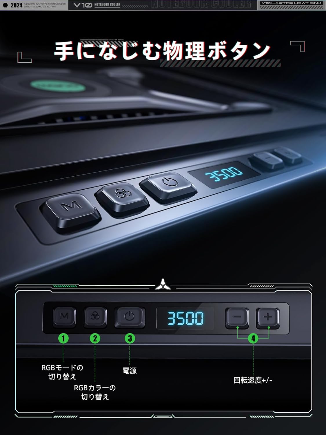 llano ノートパソコン 冷却パッドV10 ブラックRGB